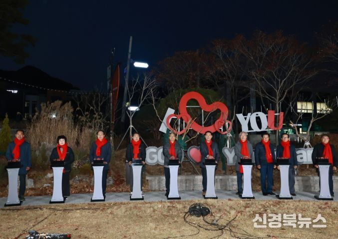 영양군기독교연합회, 성탄트리 점등식