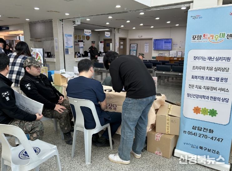 북구보건소 트라우마센터는 지난 20일 해군포항병원에서 ‘마음건강 캠페인’과 마음안심버스 이동상담을 운영했다.