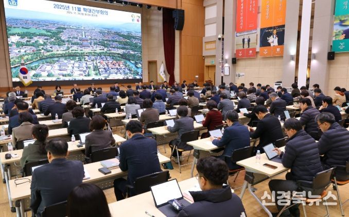 경주시 주낙영 시장이 24일 오전 시청에서 열린 확대간부회의에서 주요 현안과 연말 행사 추진 상황을 점검하며 발언하고 있다.