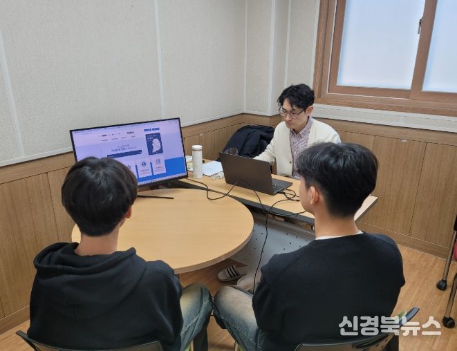 경주시 청소년진로교육체험센터가 운영한 '고등학교 진학 컨설팅'에서 전문 컨설턴트가 학생들에게 맞춤형 진학 상담을 하고 있다