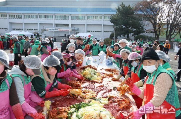 포항시새마을회가 24일 김장 행사에서 김치 양념을 버무리는 작업을 하고 있다.