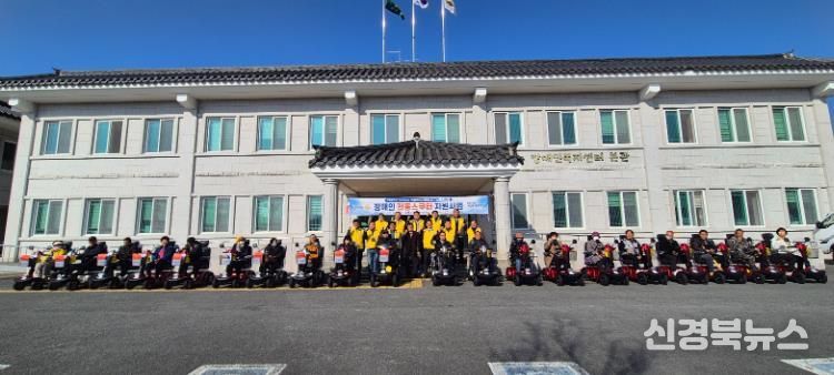 의성로타리클럽, 장애인 전동스쿠터 지원