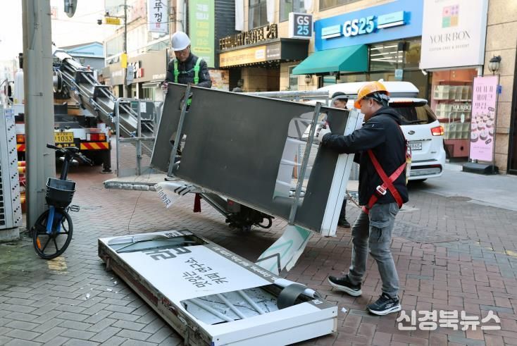 대구 중구, 폐업 간판 52개 무상 철거… 안전사고 예방·도시미관 개선 효과