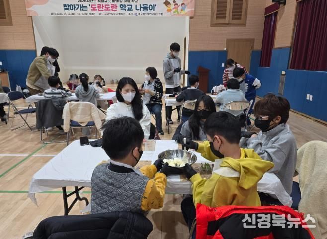 도란도란 학교 나들이로 학교 적응력과 자존감을 높여요