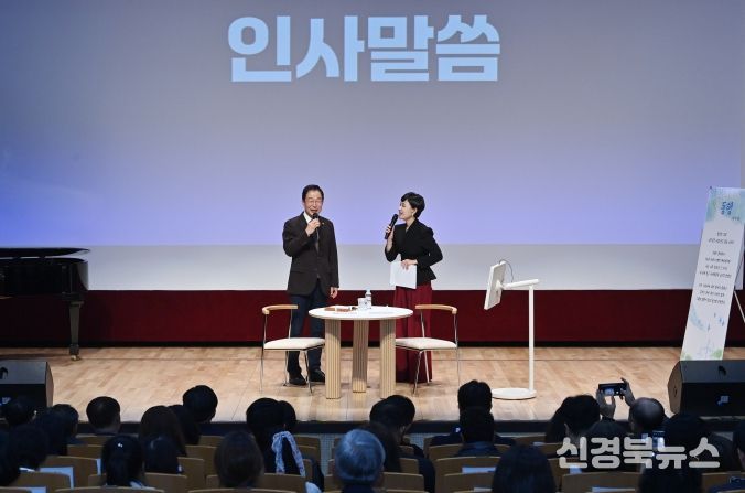 인사말하고 있는 임종식 교육감