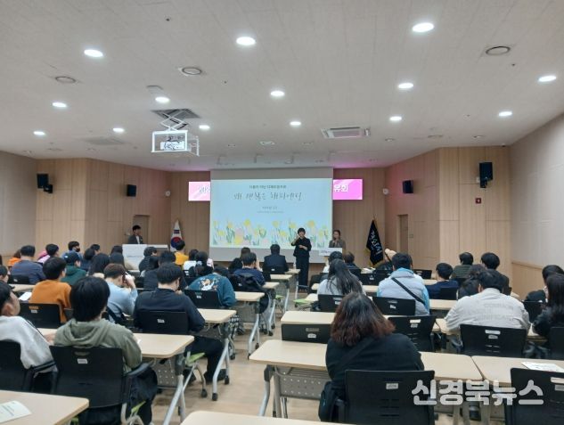 「2025년 경산시 장애인 평생학습 도시 성과 공유회」 개최