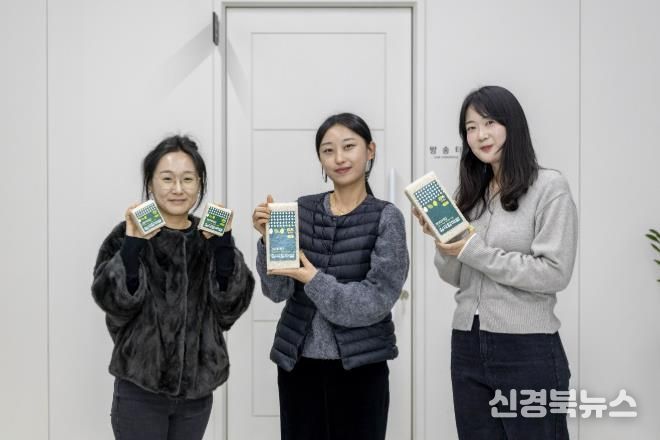 프리미엄칠곡할매쌀 제품을 직접 들어 보이는 모습