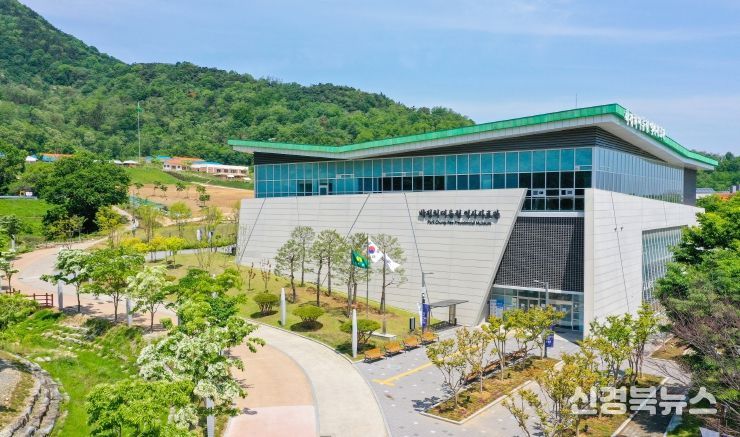 박정희대통령역사자료관