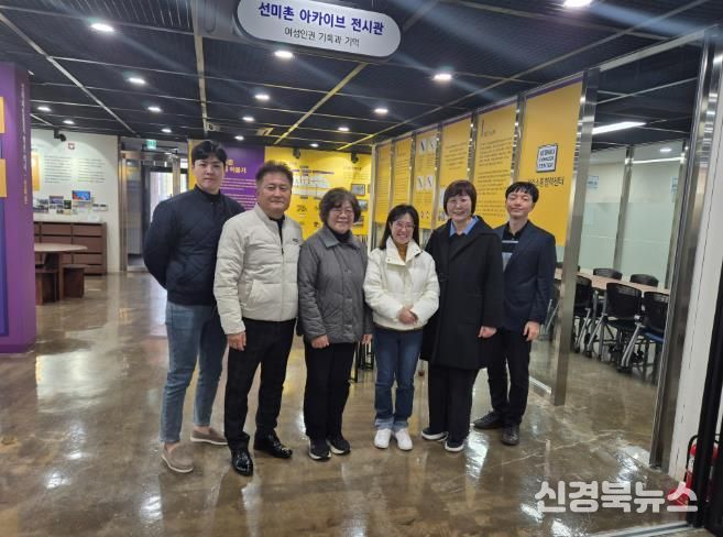 전주 여성인권지원센터 방문