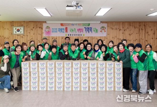 울릉군에‘가래떡 힐링’뜨다! 사랑 나눔으로 마음 충전