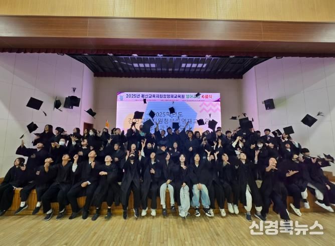 2025학년도 경산교육지원청부설영재교육원 영어과정 수료식 개최