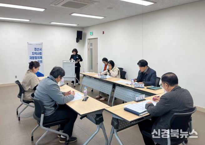 2025년 하반기 지역사회재활협의체 정기회의