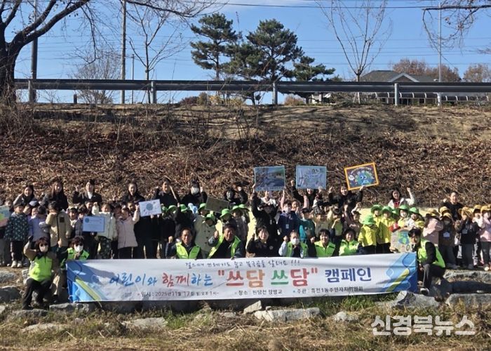 주민이 만든 도심 속 생태·문화공간, ‘영주시 원당천’