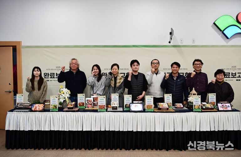 대구 동구청(구청장 윤석준)은 지난 26일, ‘식문화 리더 외식업소 컨설팅 지원사업’