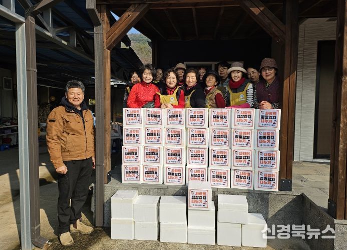 라이온스 클럽 김장김치 후원