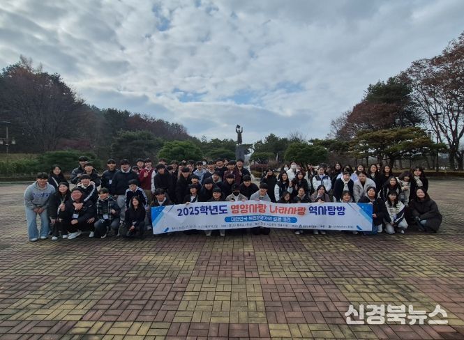 영양, 경북, 그리고 대한민국 독립운동가의 발자취를 따라