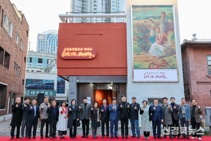 대구 중구, 예술체험공간 아루스 개관… 이인성 테마 복합문화공간 본격 운영