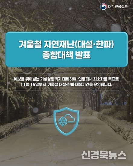 행정안전부