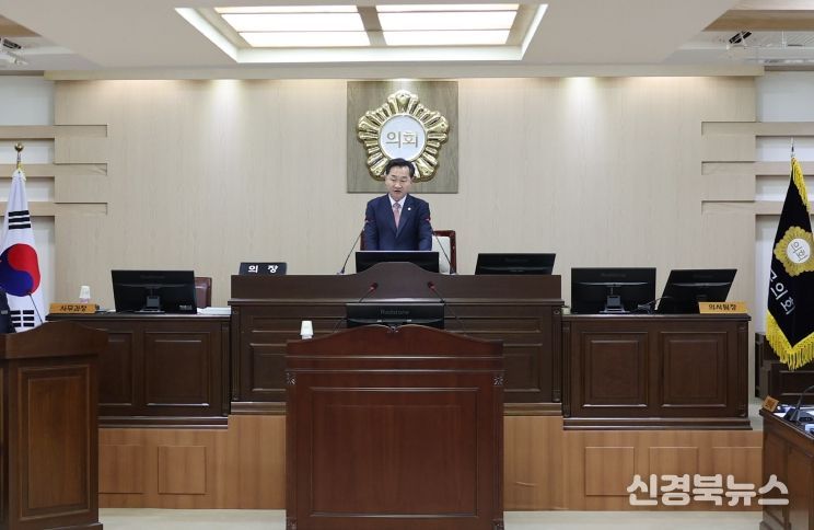 영양군의회 제310회 정례회