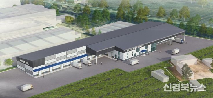 경북도,‘2026년도 농산물산지유통센터’국비 공모사업 석권