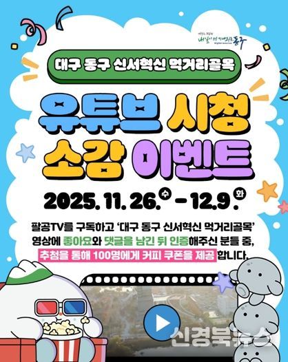 시청 이벤트 홍보 포스터