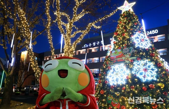 성탄 트리 앞에 있는 수성구 대표 캐릭터 ‘뚜비’ 사진