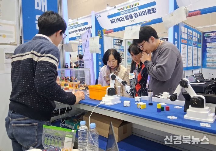 성주과일어린이과학체험관, '2025 디지털 창의융합 교육박람회' 성공적 데뷔!