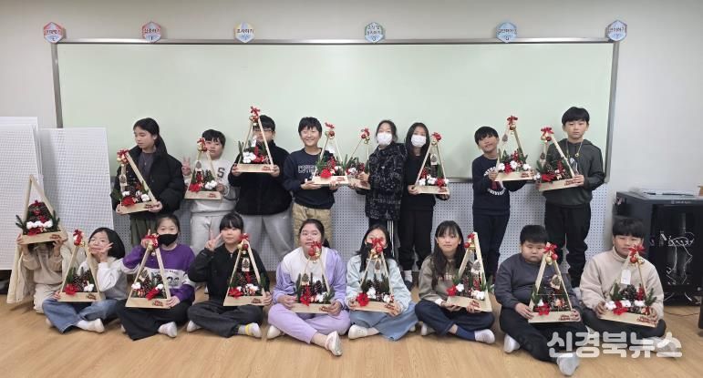 2025년 12월 1일_달성군 농심배양교육 사진 3(1일 시작된 첫 수업 교육 사진. 현풍초)