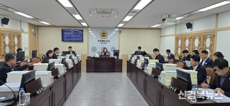 경북도의회 교육위원회