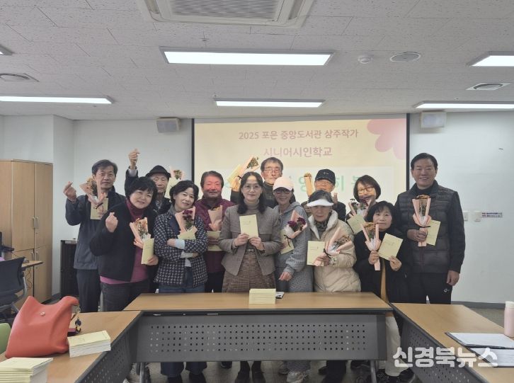 포항시립포은중앙도서관은 1일 지난 7개월간 운영해 온 ‘문학상주작가 프로그램’을 성황리에 마무리했다.