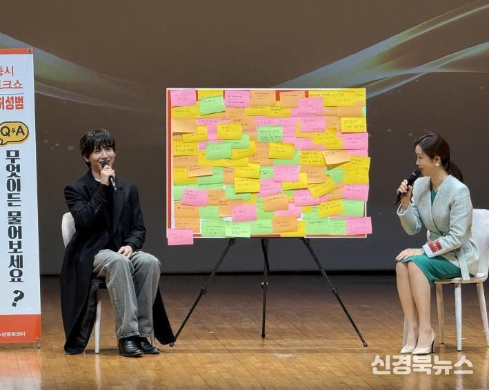 안동시, 수능 친 수험생 찾아온 허성범이 답해드려요~