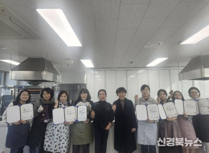 문경시 평생학습관 브런치반, 브런치제조관리사 1급 배출