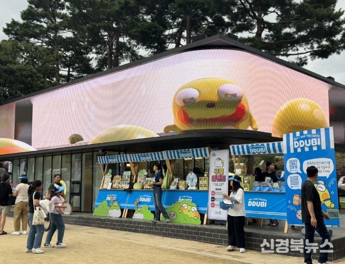 수성못 관광안내소 ‘모티(MOTTI)’ 앞 팝업스토어 ‘뚜비마켓’