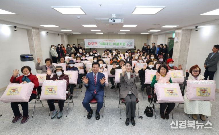 대구 중구, 홀몸 어르신 대상 겨울 이불 전달식