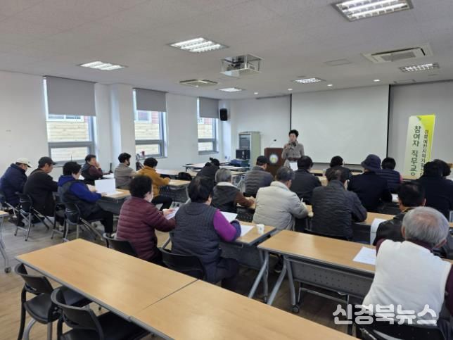예천지역자활센터, 참여주민 역량강화 교육 실시