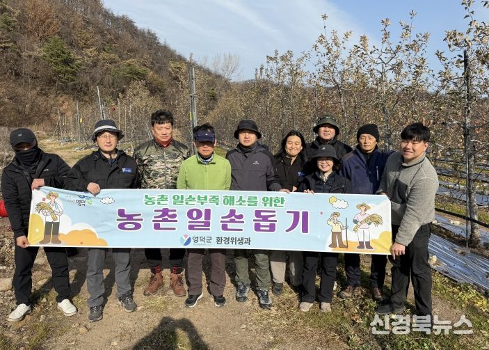 환경위생과 농촌봉사활동 사진