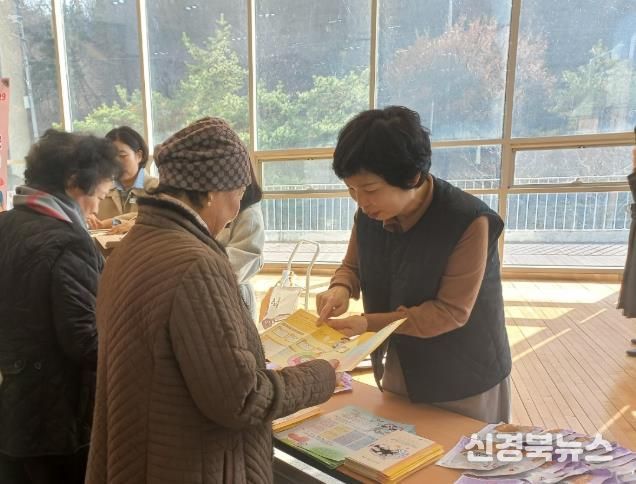 고령군 드림스타트 사업 홍보 활동 실시