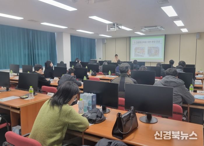 지역 다문화교육 정책학교 운영사례 나눔회 개최