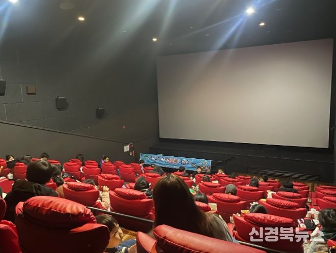 드림스타트 가족의 특별한 영화 시간