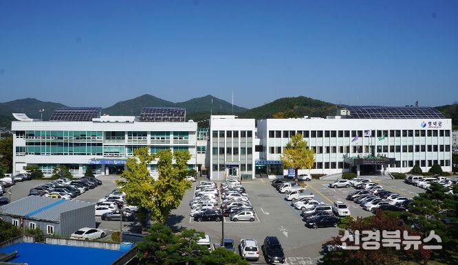 영덕군청 전경.