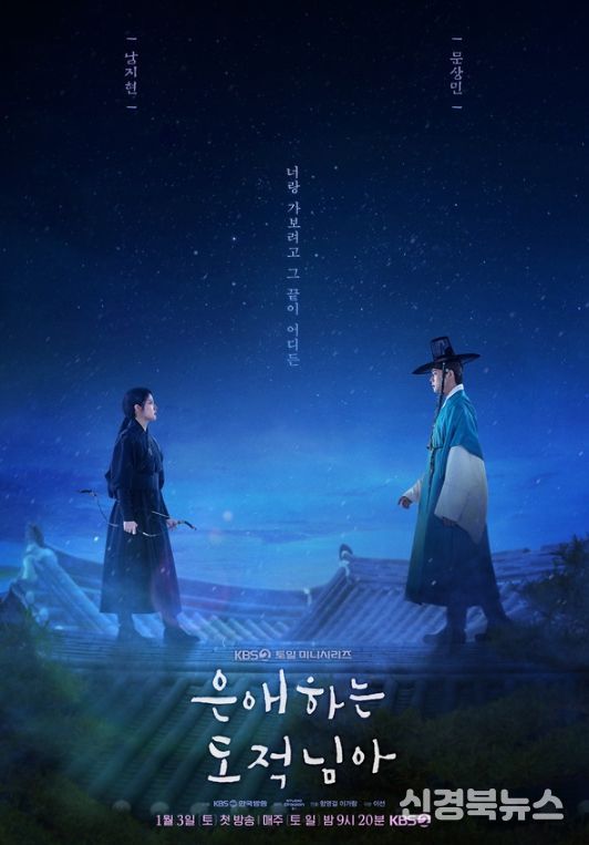 사진 제공: KBS 2TV