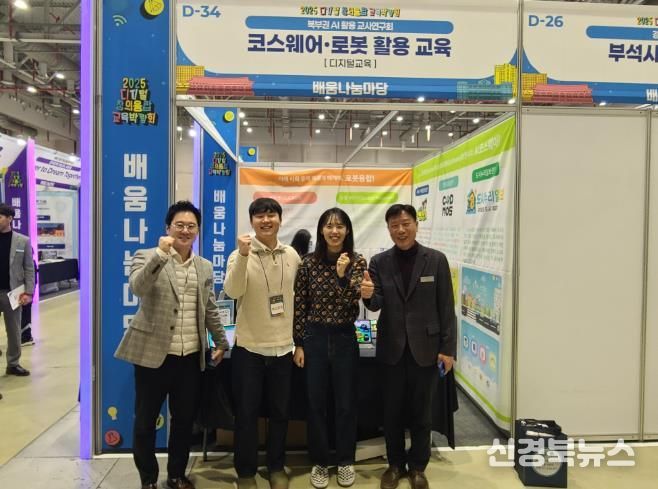 미래 교육을 여는 디지털‧SW-AI 교육 혁신의 허브!