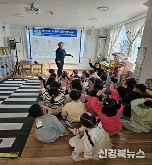 찾아가는 어린이 교통안전교육