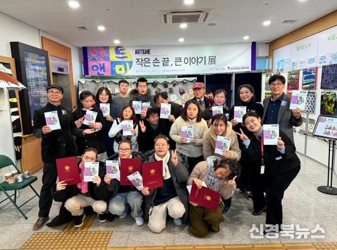 성주군종합사회복지관 성인 발달장애인 전시회