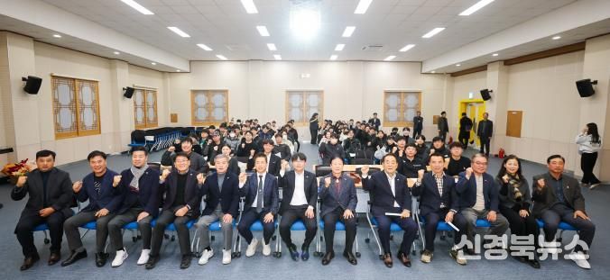 성주군4-H연합회, 2025년 연말총회 및 68대 임원선출