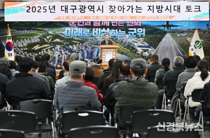 찾아가는 지방시대 토크 개최