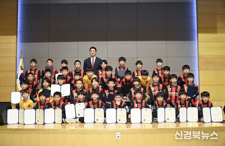 달성군청 유소년축구단 창단식