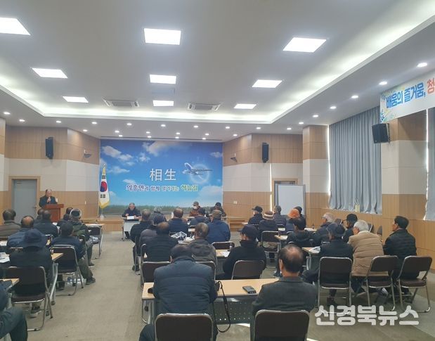 대한노인회 의흥면분회 정기 총회 개최