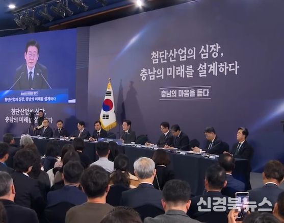 충남 타운홀미팅(KTV방송화면 캡춰)