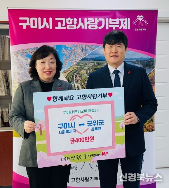 공직자 참여로 기부문화 확산 앞장